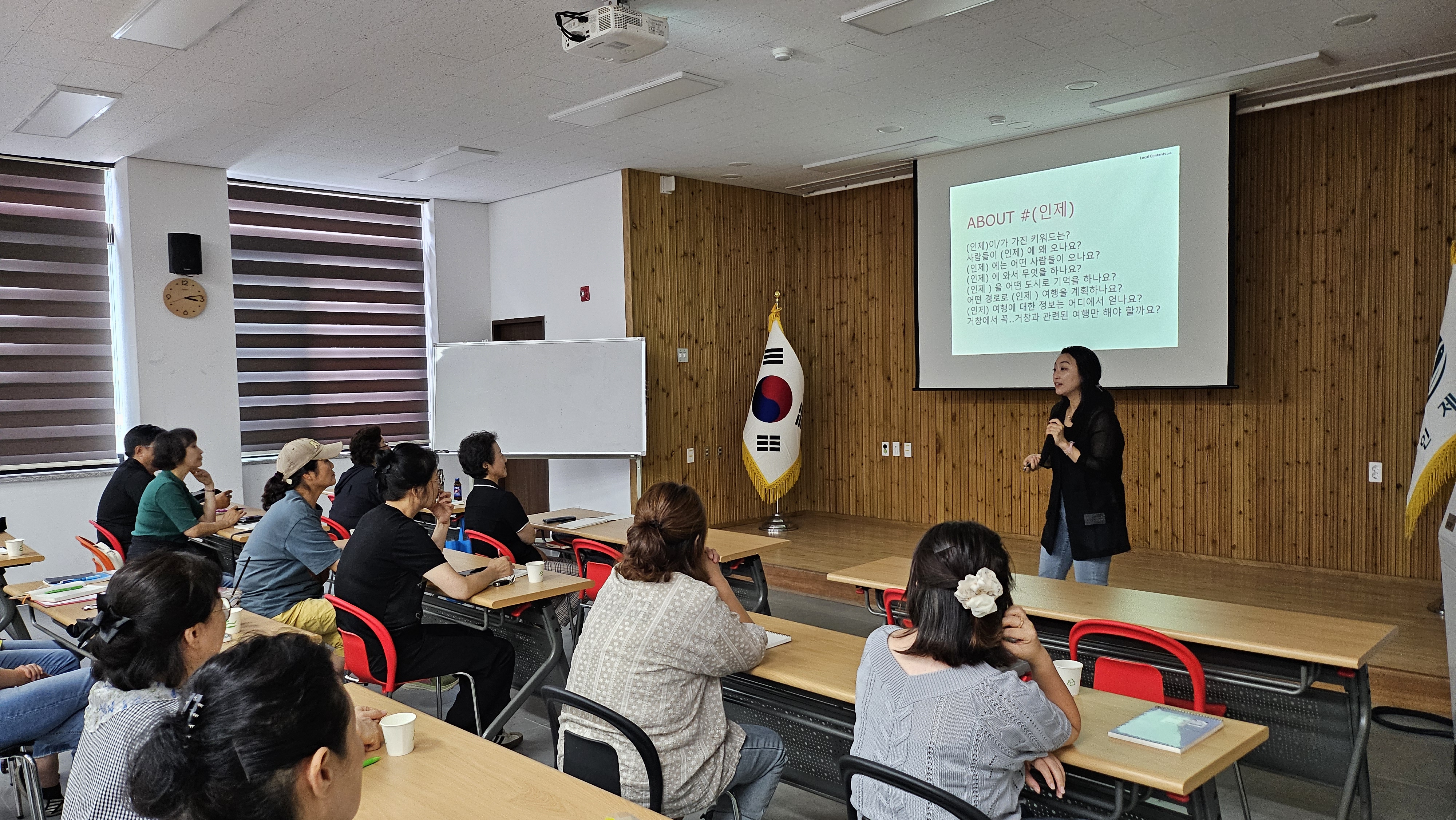 24년 관계인구창출사업 지역멘토 역량강화교육