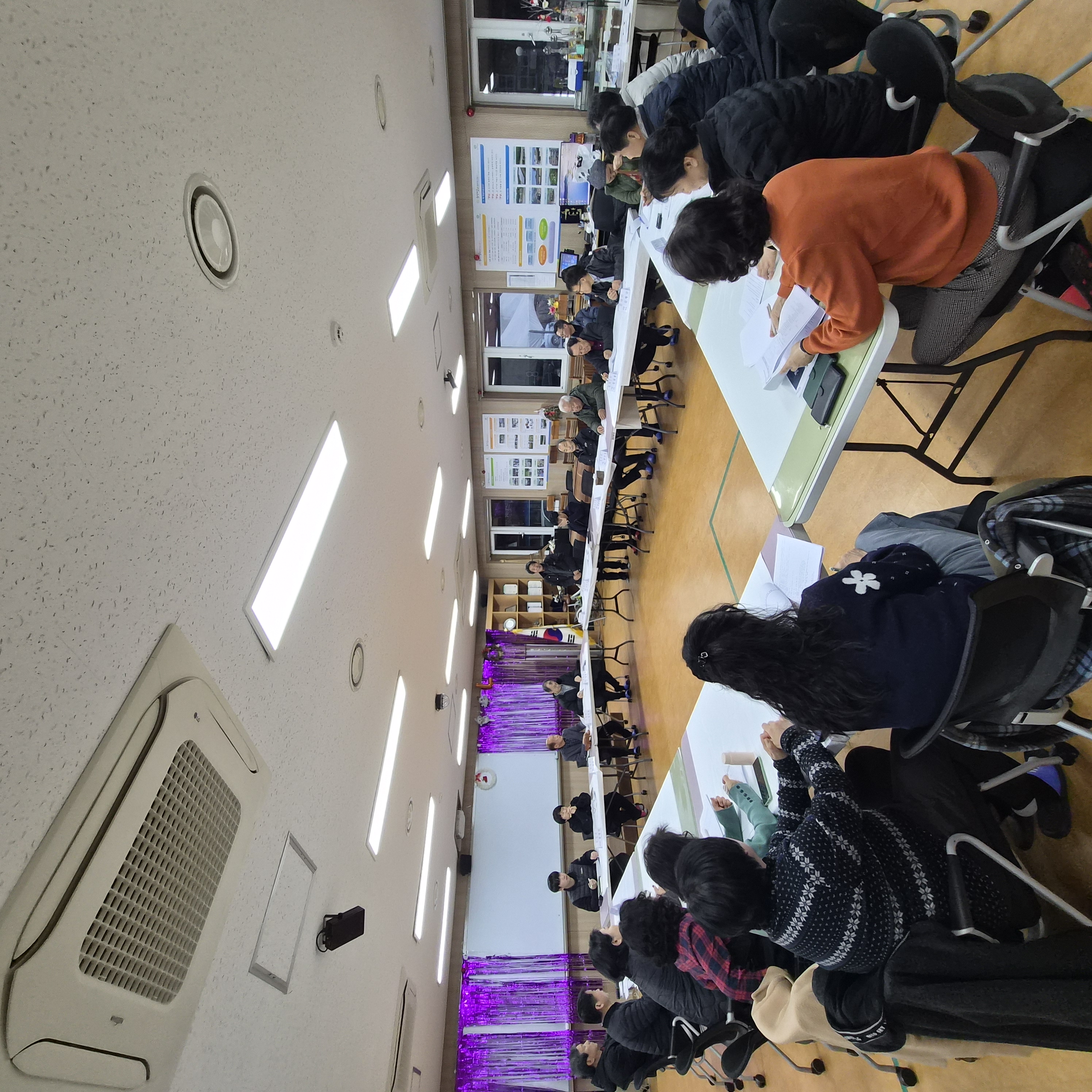 🌿 2026년 2월 사업단 정기회의 in 남전1리 🌿