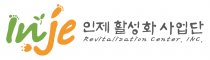 하늘내린 인제로컬투어
